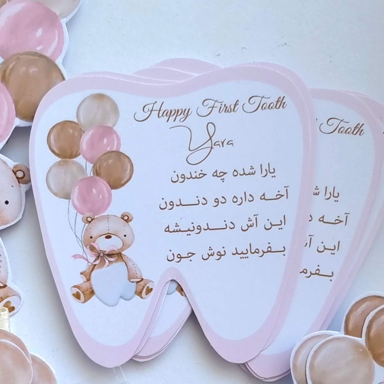 تدی صورتی و کرمی
