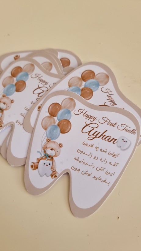 تدی آبی و کرمی