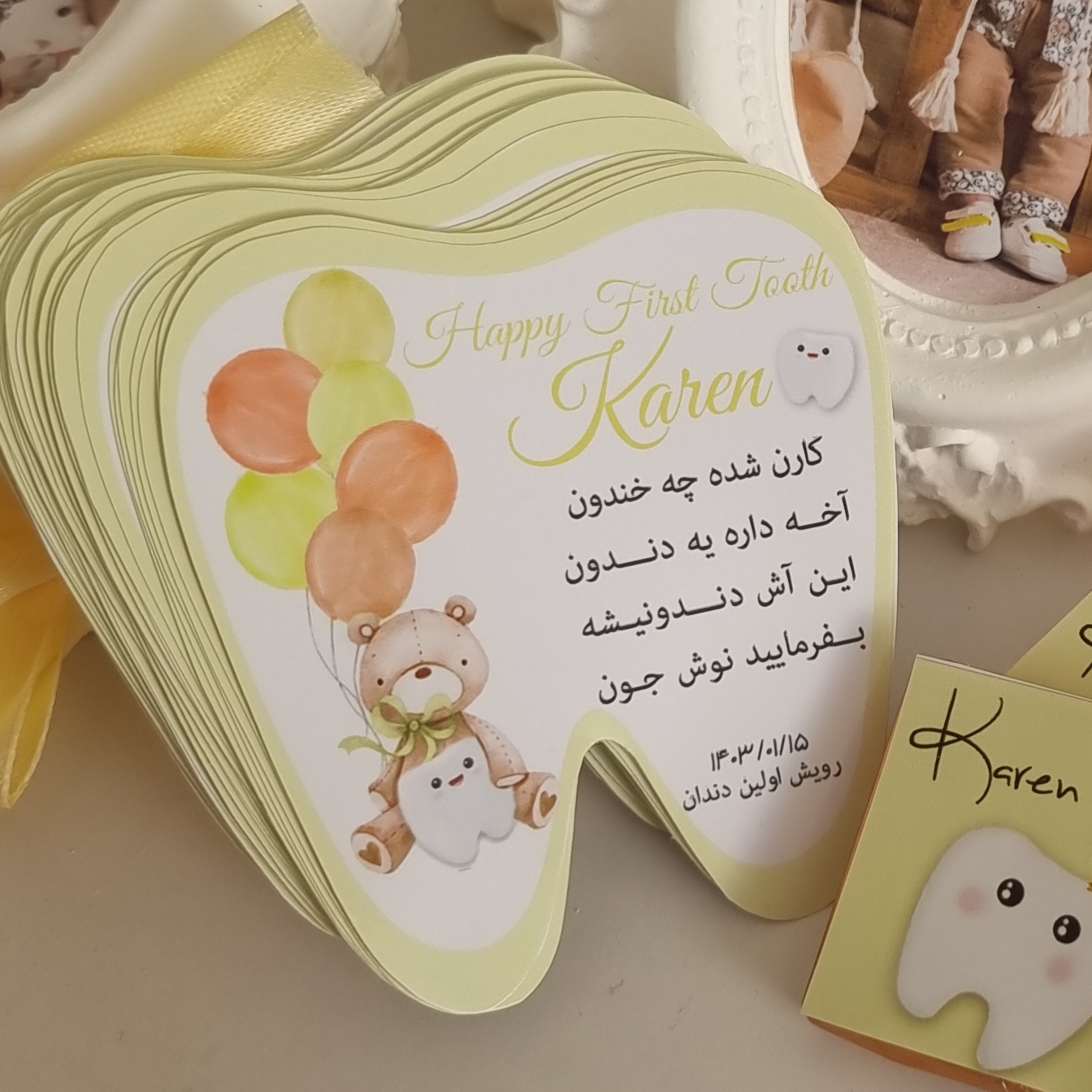 تدی زرد و نارنجی
