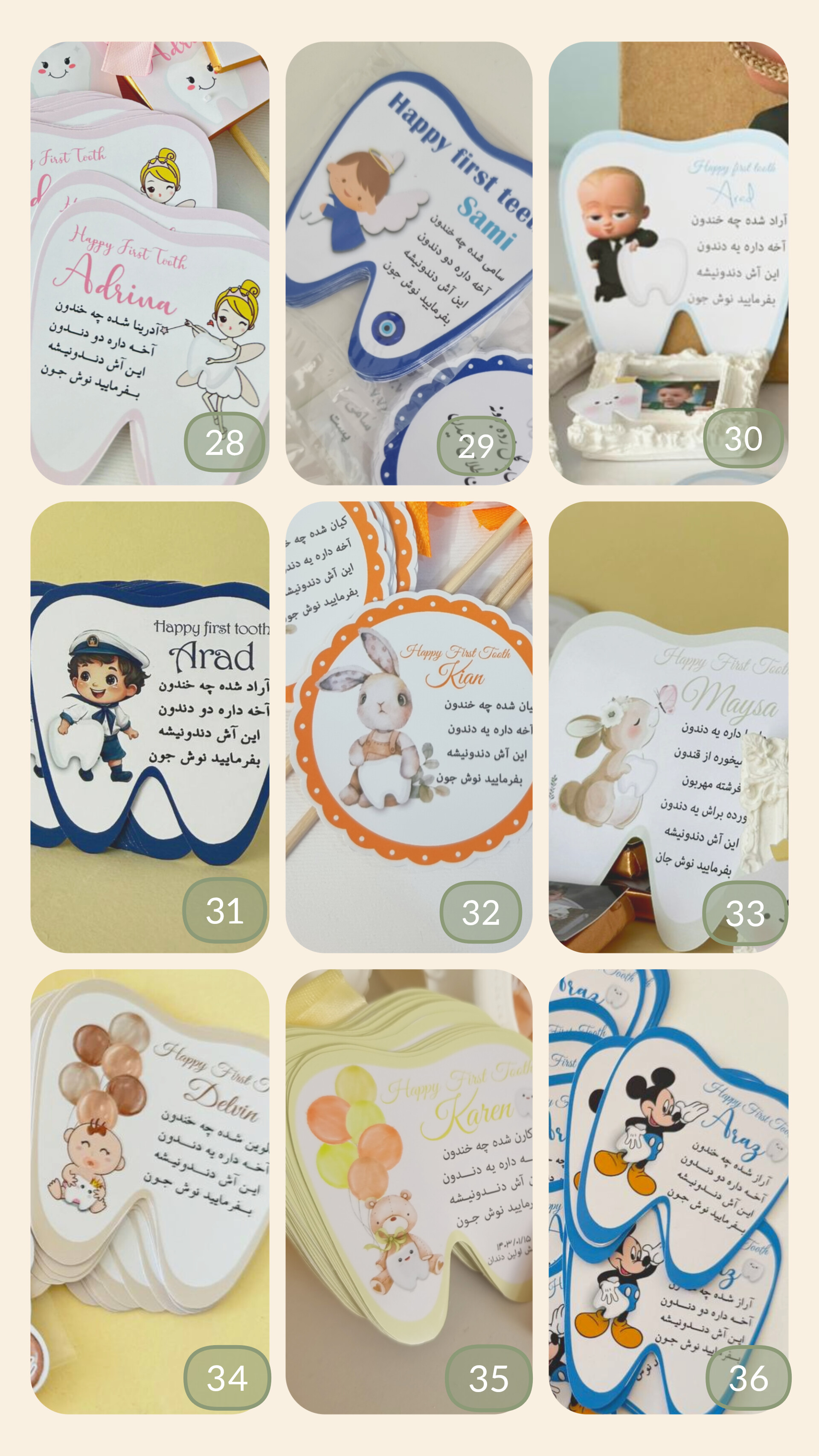 برچسب ظرف آش دندونی